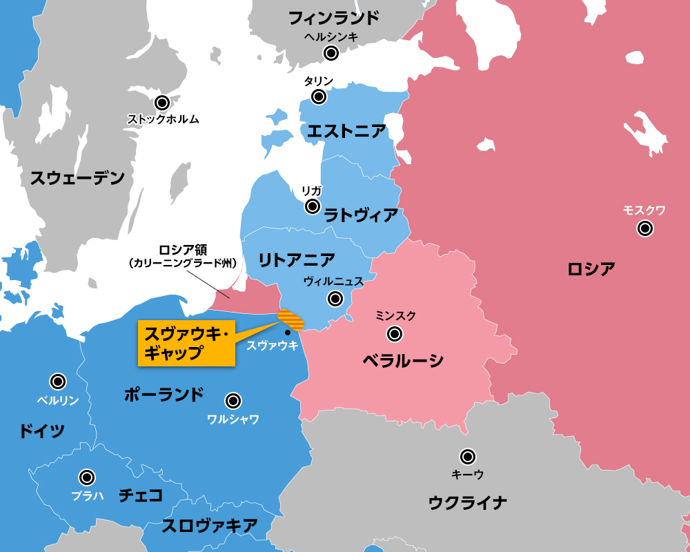 
<span>ロシア対NATOの最前線「スヴァウキ・ギャップ」の戦略的価値――同盟の信頼性と「導火線」</span>
