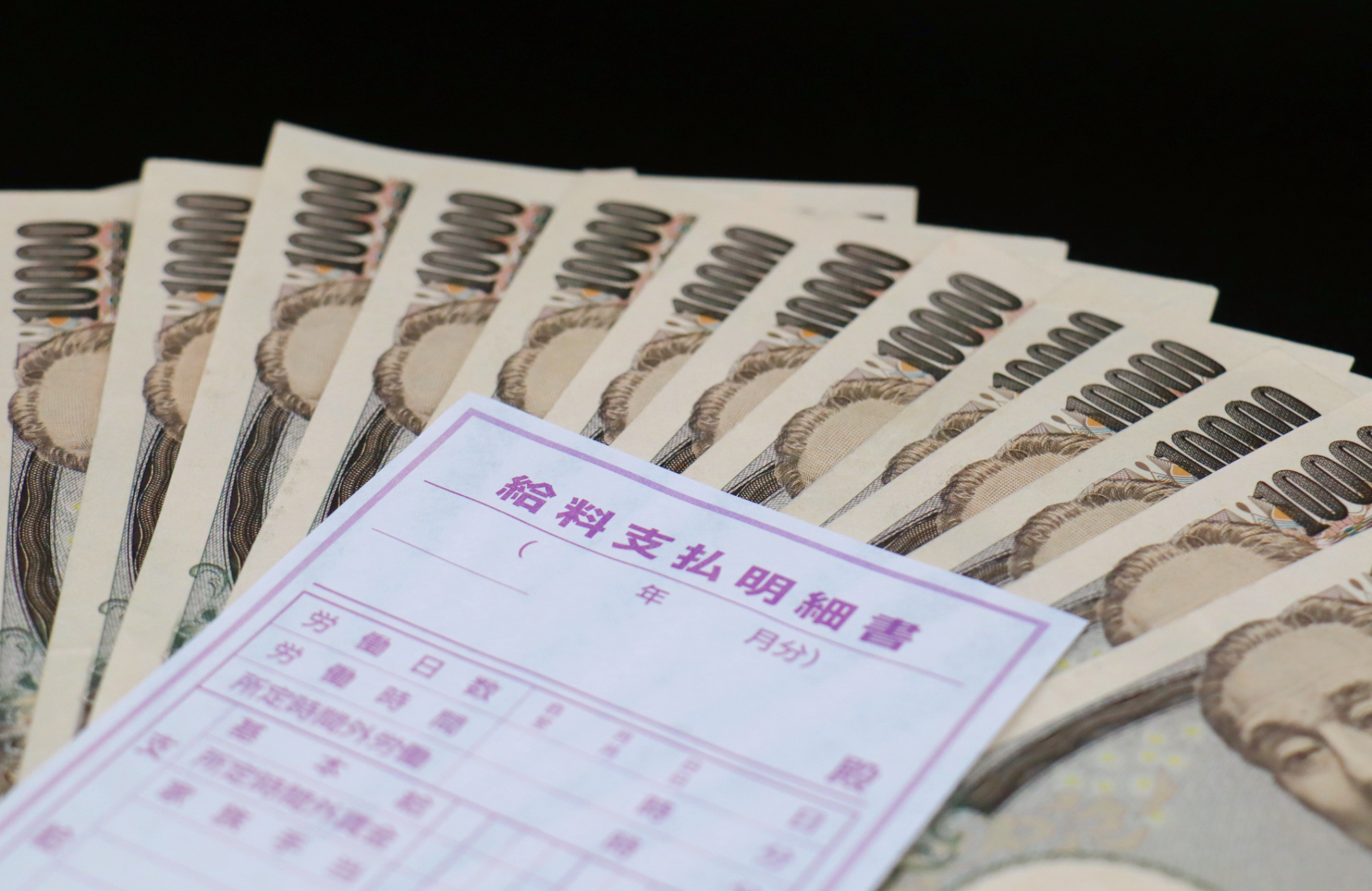 世界経済危機と「落ちゆく円」