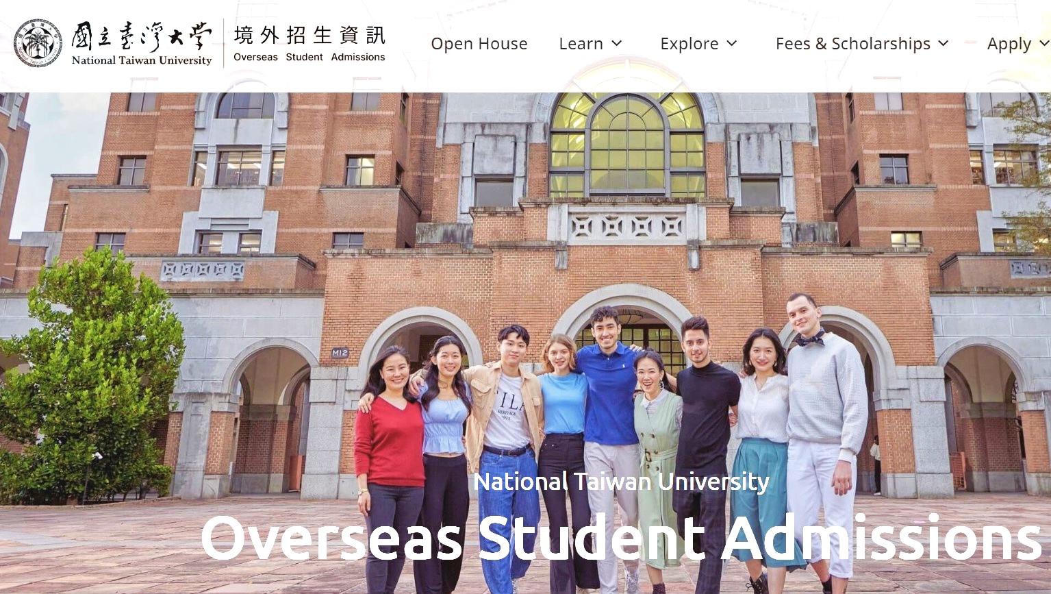 
<span>「台湾の大学」進学を選ぶ日本の高校生が増えている</span>
