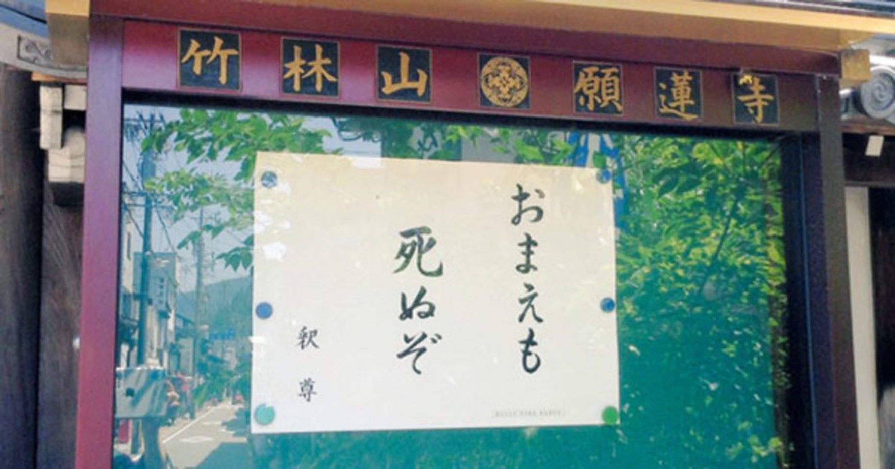 
<span>帰省したら親と考えたい「終活孝行」のススメ</span>
