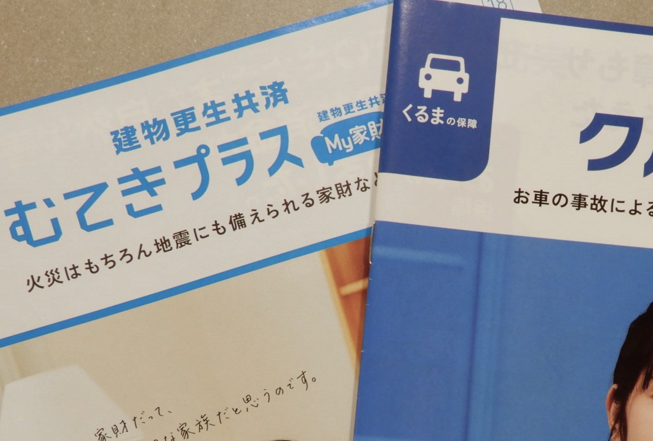 
<span>共済の監督指針違反、嘘をついてまで「自爆営業」を隠そうとしたJA福井県</span>
