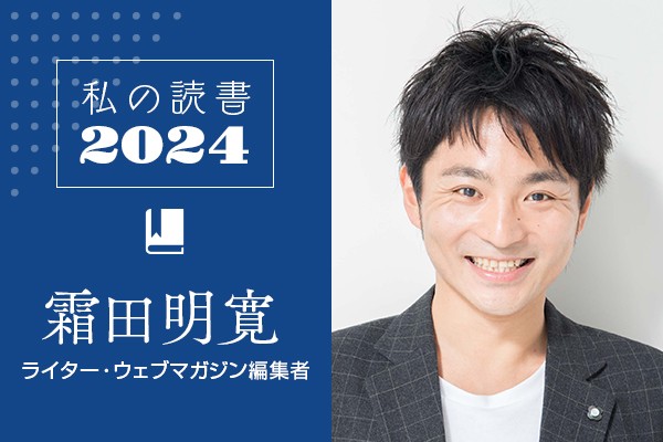 
<span>ジャニーズにだけ詳しくてもジャニーズは語れない</span>
