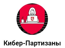 
<span>ウクライナ「サイバー義勇兵」を支援するベラルーシ反体制派ハッカー集団</span>
