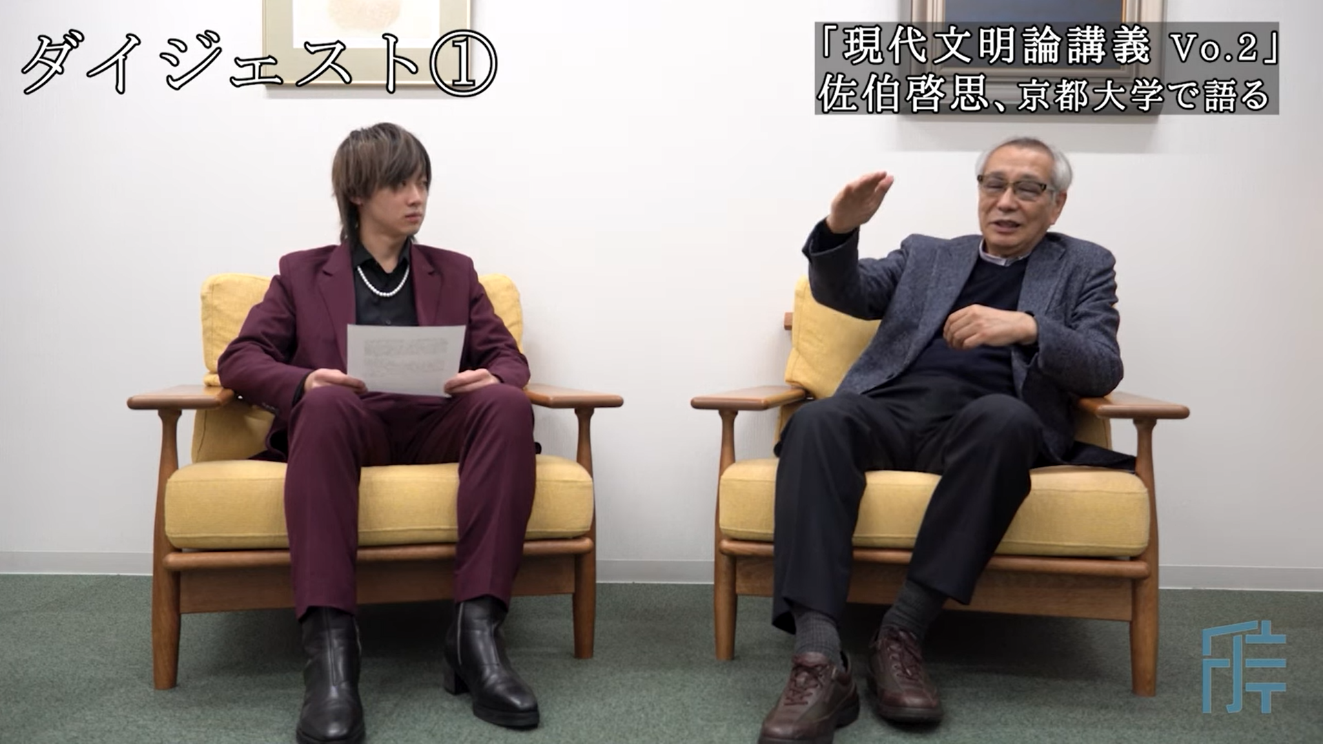 
<span>「みんな平等なはずなのに、俺はなぜ落ちこぼれるのか」という問いの根源｜佐伯啓思の「現代文明論講義」Vo.2</span>

