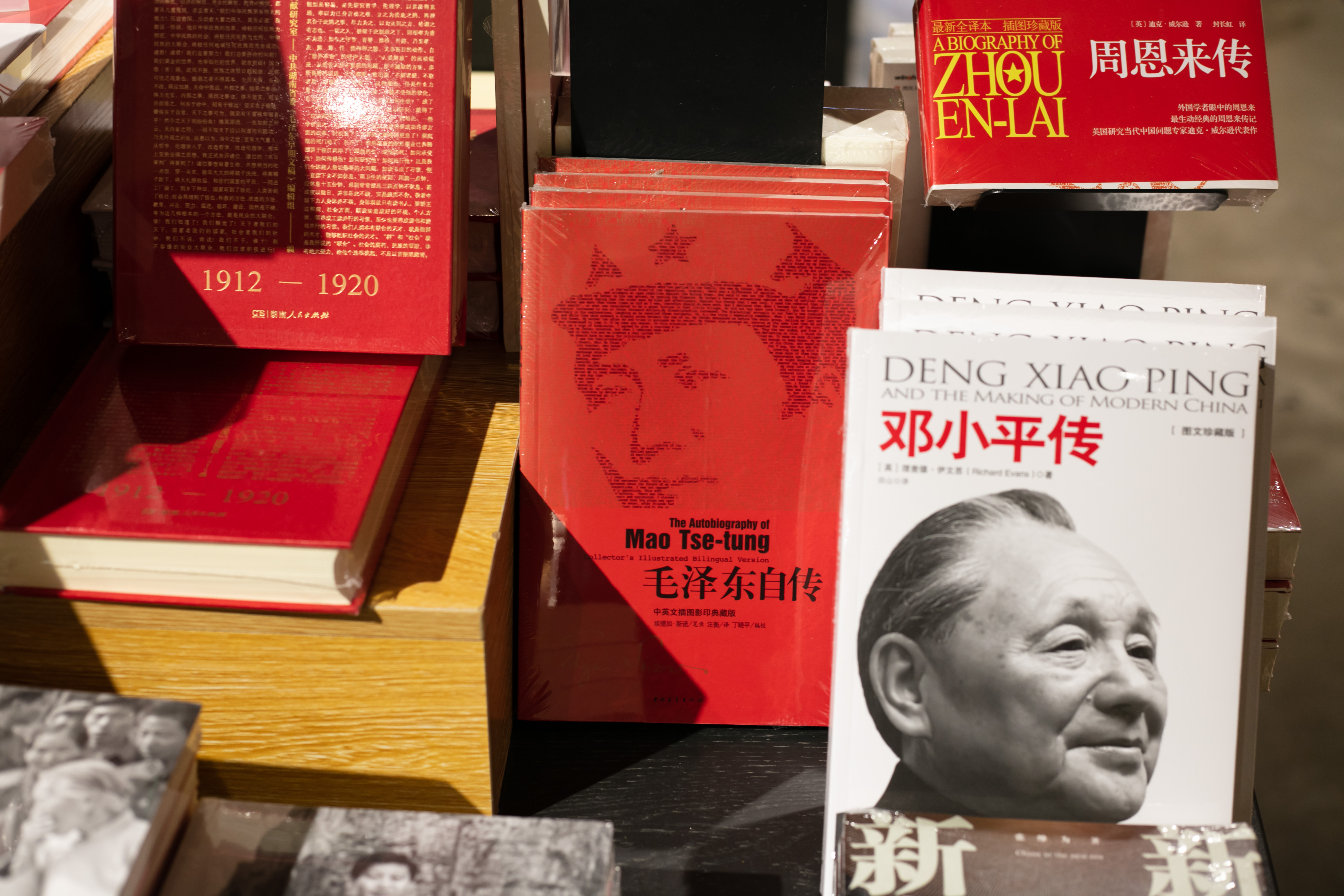 中国社会の中核をなす「義」とはいかなる価値観か
