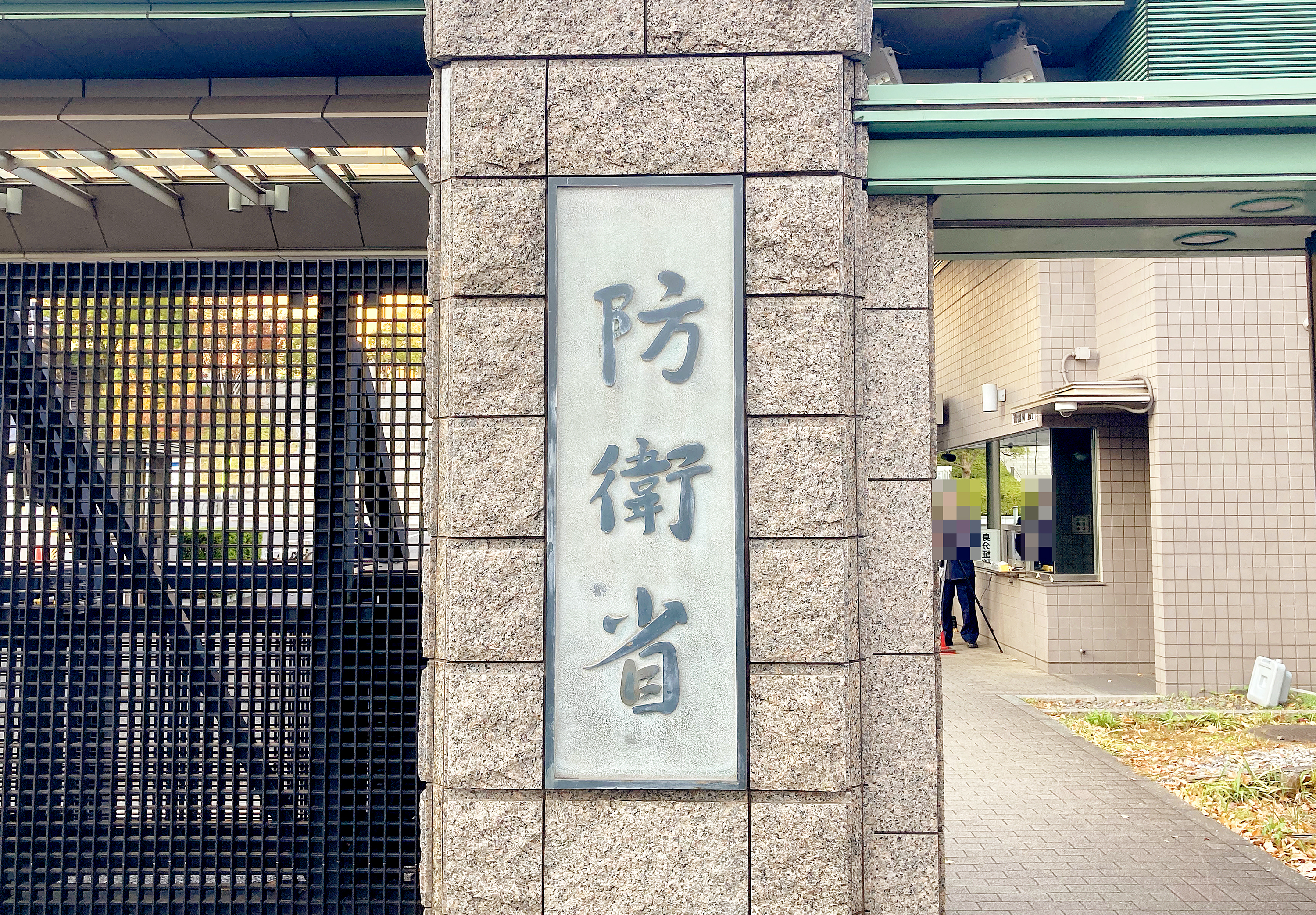 
<span>陸は撤退、海は困惑――迷走を続ける「イージス・アショア代替案」の行方</span>
