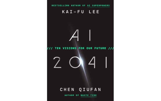 
<span>2041年のAIは「幸福」を最適化するか？</span>
