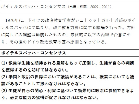 
<span>国民安全保障国家論――緊急提言「ポスト・コロナ時代」の国家構想（下）</span>
