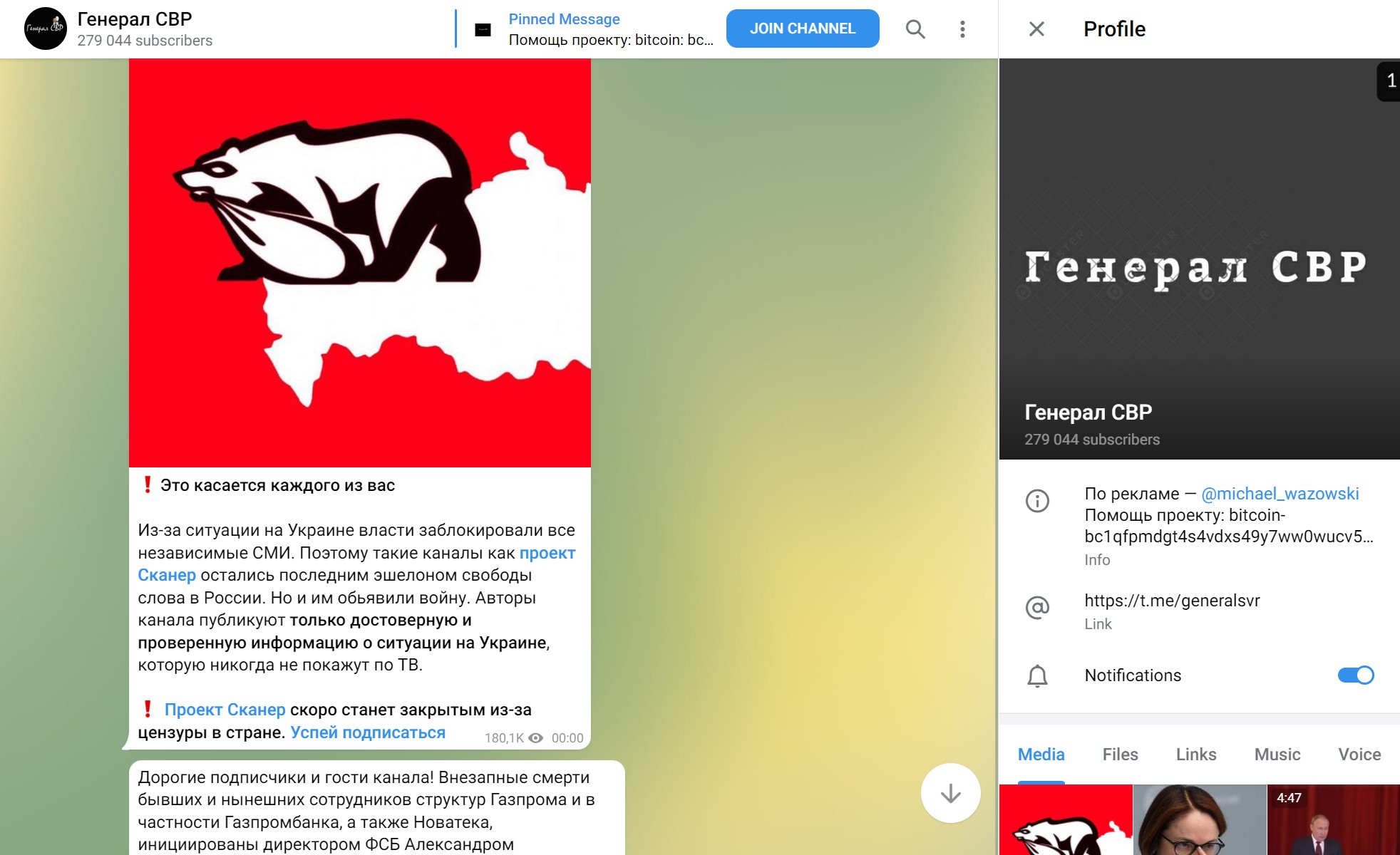 
<span>「後継はパトルシェフ」――ネットの怪情報が示唆するロシア情報機関内部の異変</span>
