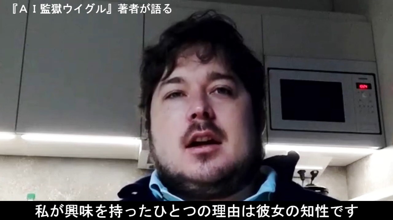 
<span>AIと避妊薬で静かにウイグル人を消していく中国：『AI監獄ウイグル』著者の証言</span>
