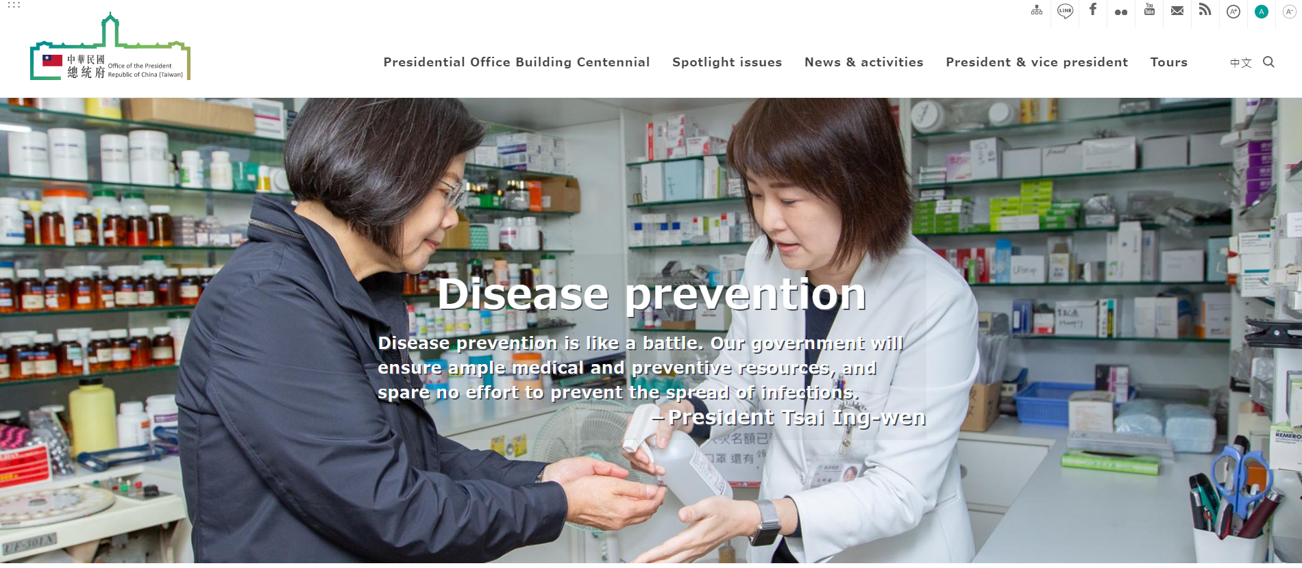 
<span>台湾を「中国ワクチン」で揺さぶる習近平　自主開発に賭ける蔡英文</span>
