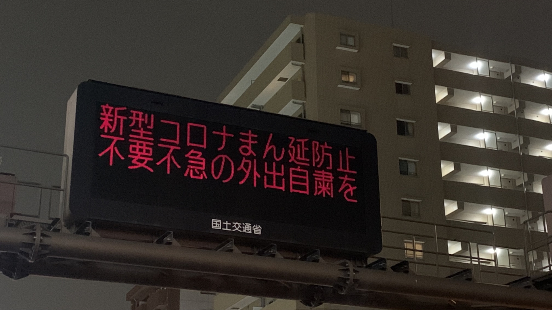 
<span>東京・埼玉・沖縄で新型コロナ感染過去最多：根拠なき楽観を捨て「冬」「途上国需要」への対策を急げ</span>
