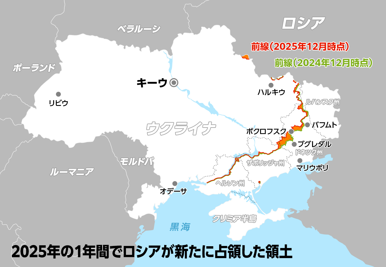 
<span>過去1世紀で「最も進軍速度の遅い戦争」5年目の焦点</span>
