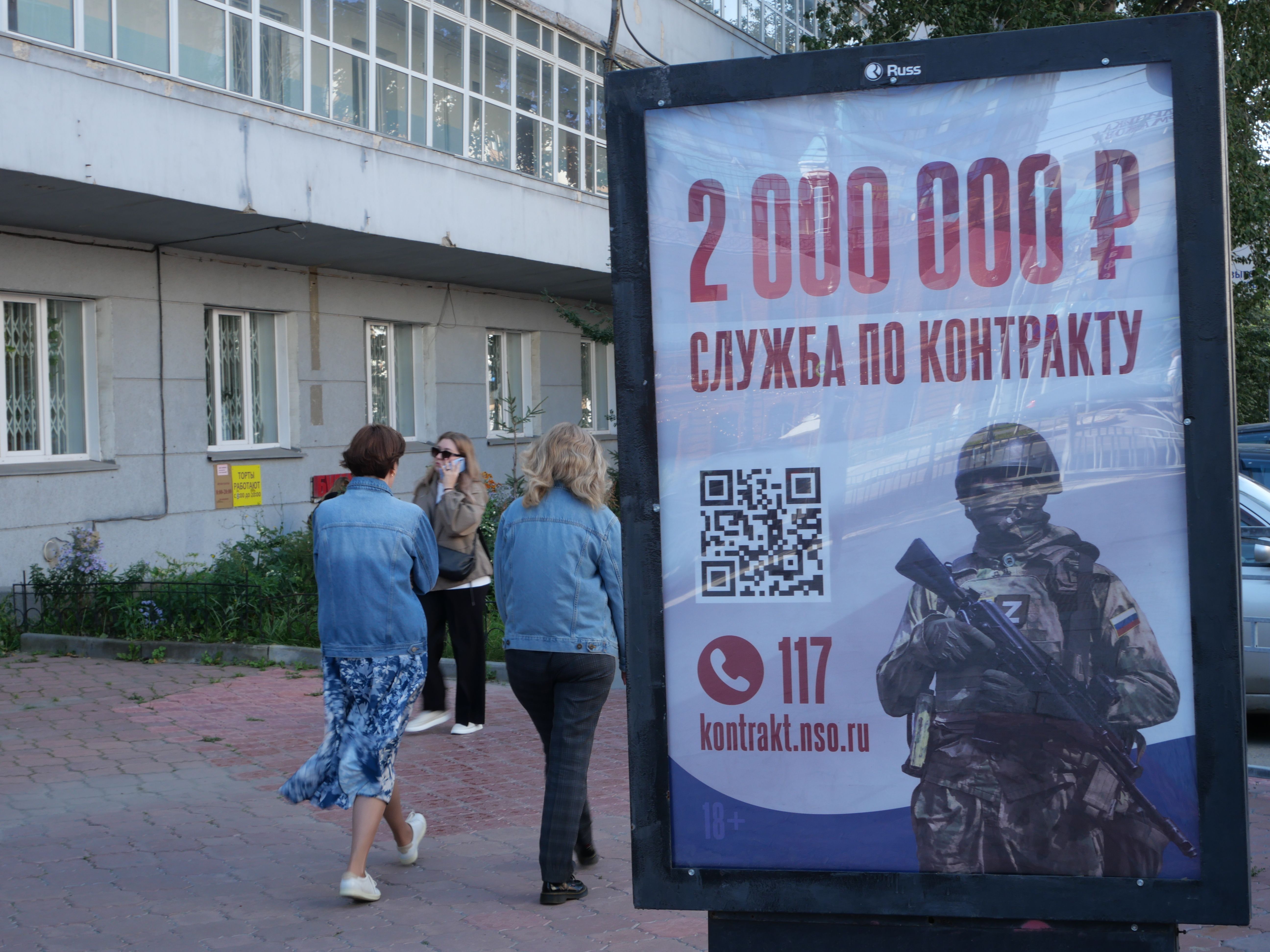 
<span>ロシア研究者の現地渡航は是か非か？　極東・シベリアで見た「戦争」の実態</span>
