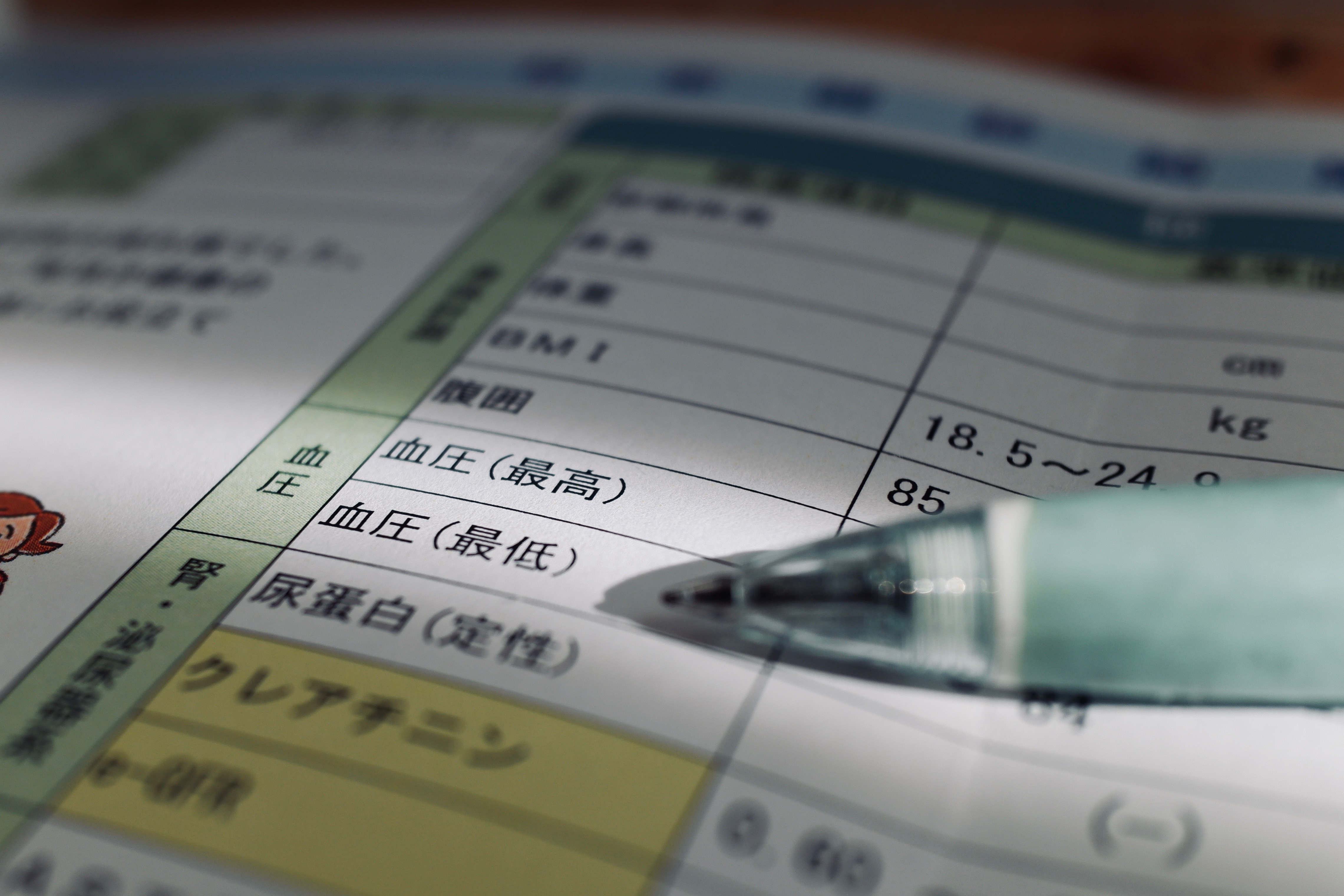 
<span>日中の数値は正常でも…恐ろしい「夜間高血圧」対策</span>

