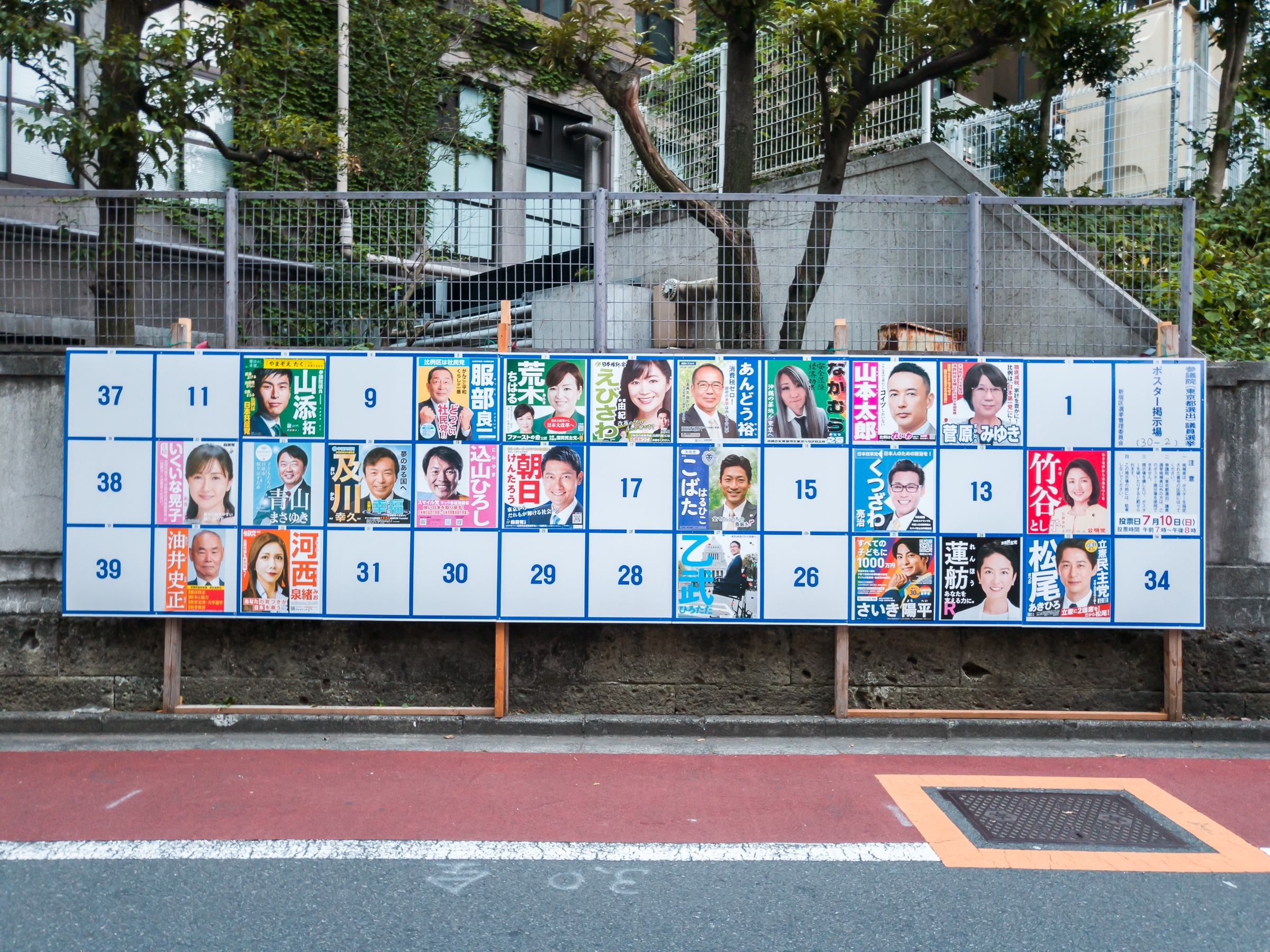
<span>各党が広告戦略に躍起　ショート動画に見る「SNS選挙」の勝者と敗者</span>
