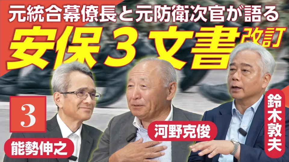 自衛官22万人が20年後には13万人に　元防衛次官が突きつける「自衛隊半減」の現実
