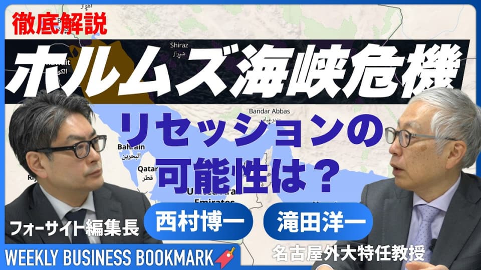 「ガソリン価格だけではない」エネルギー危機を徹底解説！｜ジャーナリストの滝田洋一さんに聞く
