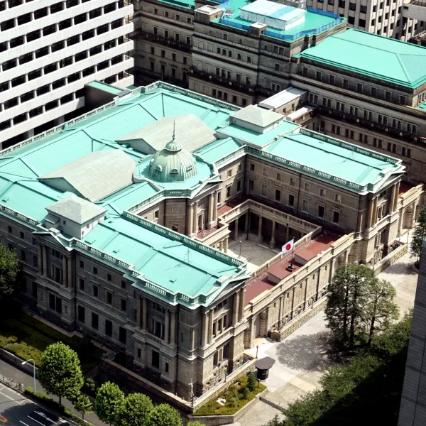 謎とき「日本銀行」