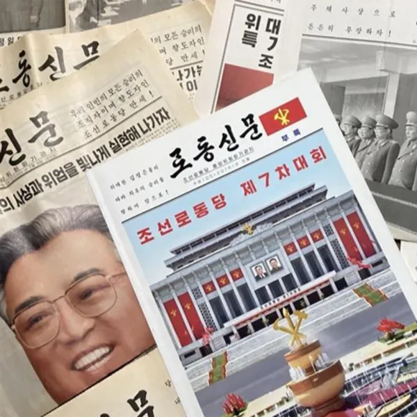 Weekly北朝鮮『労働新聞』