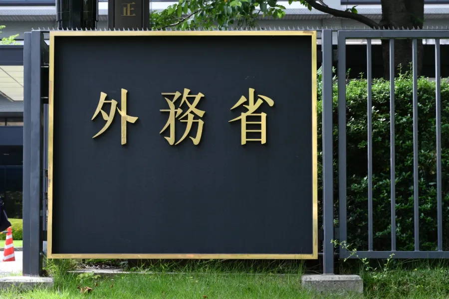 外務省人事「夏の陣」――“鬼門”の北京、モスクワに新大使派遣へ