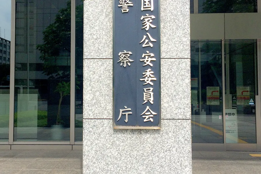 「国家情報局」「対外情報庁」のトップは誰の手に　外・防・警「三国志」の行方