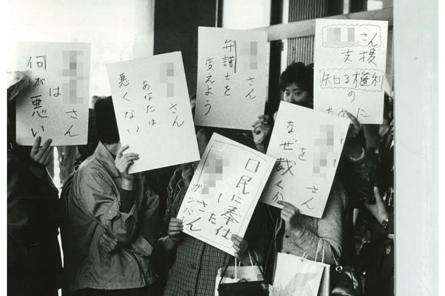「外務省機密文書漏洩事件」で有罪判決を受けた女性事務官の手記「私の告白」【プレイバック「週刊新潮」が報じた事件戦後史】