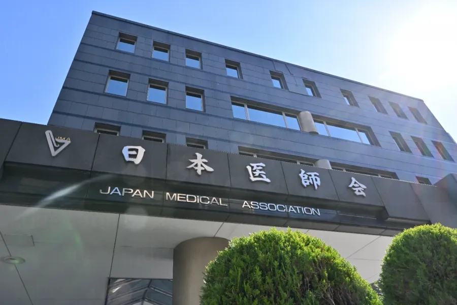 日本医師会の研究