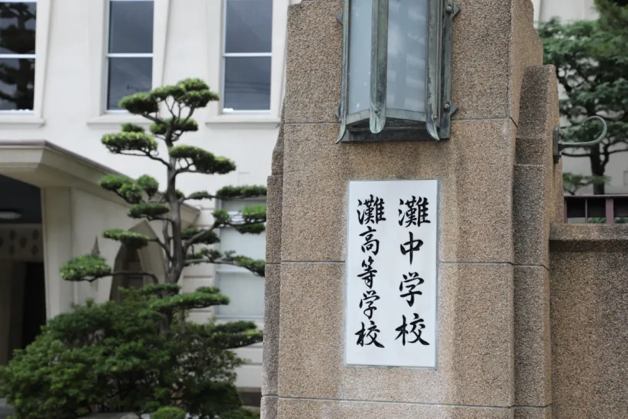 【関西編】高校受験塾市場で「馬渕教室」の“関西制覇”に地元勢は抵抗できるか