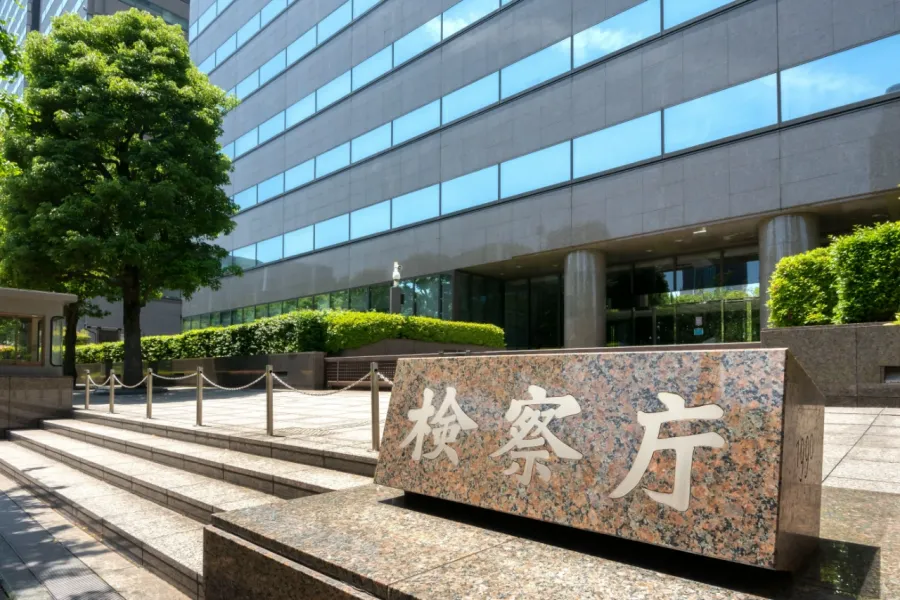 捜査対象者との不適切な関係に加え「二重生活」も――検察OBが憤る「東京地検特捜部」エースのモラルハザード