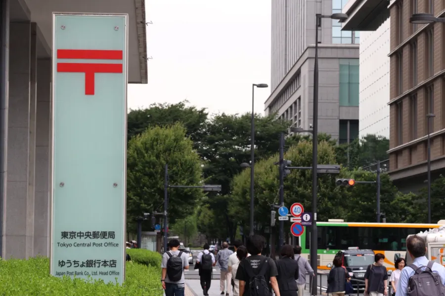 【郵政対談】“裏組織”が推し進めた「郵便局」救済の不都合な真実――グループを熟知する新聞記者二人が「改正郵政民営化法」を語る