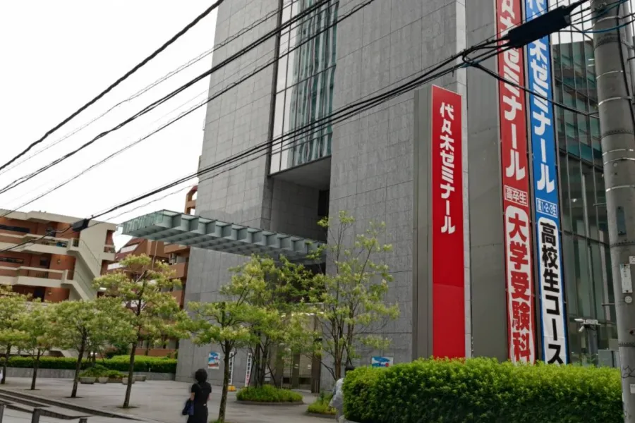 【南関東編】“カリスマ講師”の象徴・代ゼミが脱落し東進は躍進　「三大予備校」体制はいかにして築かれたか　50年の予備校盛衰史