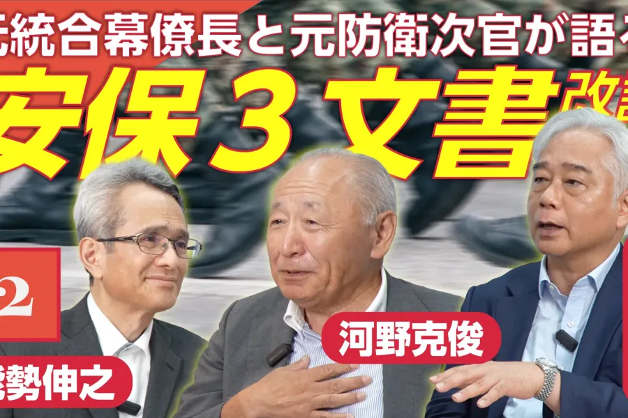「ホルムズはもう元には戻らない」元自衛隊トップが警告する、日本経済の見落とされたリスク