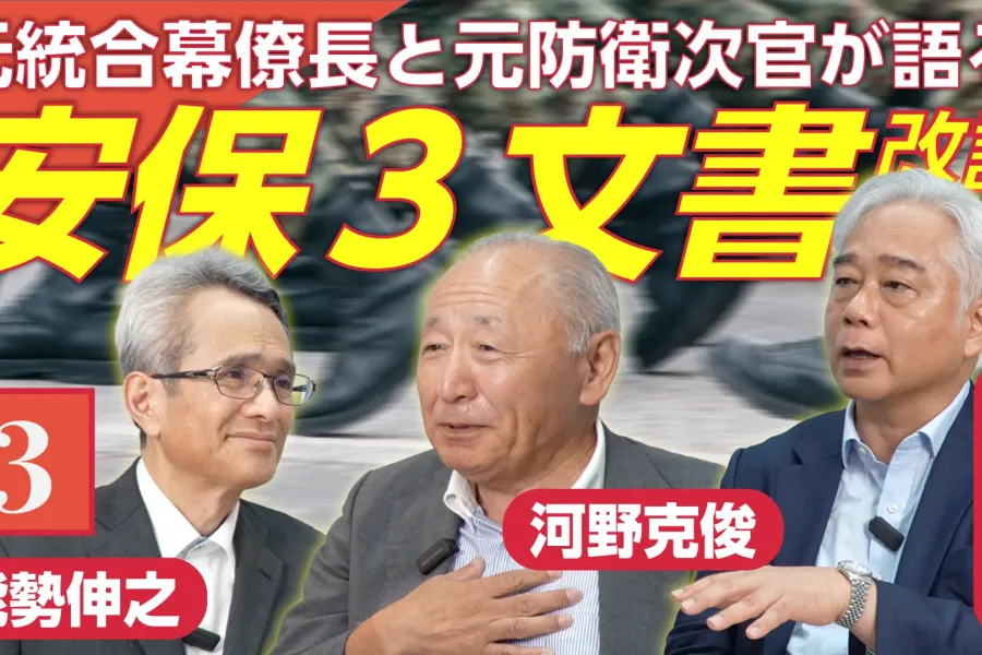 自衛官22万人が20年後には13万人に　元防衛次官が突きつける「自衛隊半減」の現実