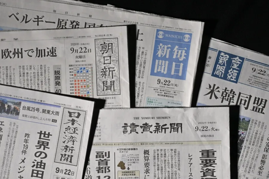 氾濫する「ポエム記事」に無意味な「社説」　「新聞協会賞」“受賞作なし”全国紙はなぜ劣化したのか