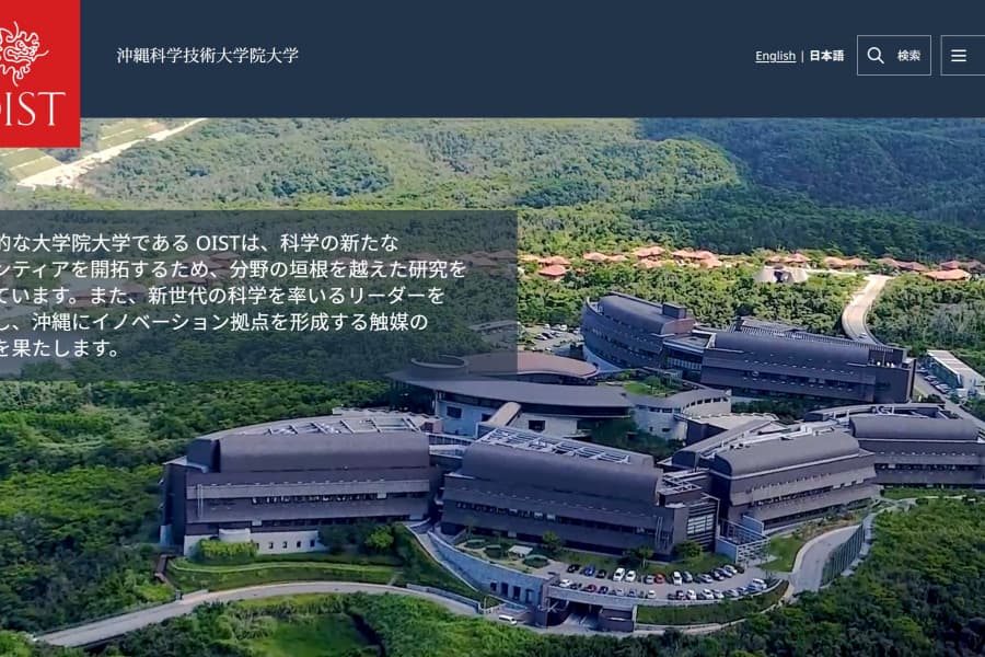 「総合芸術」的な国際研究組織「OIST」の全貌（上）