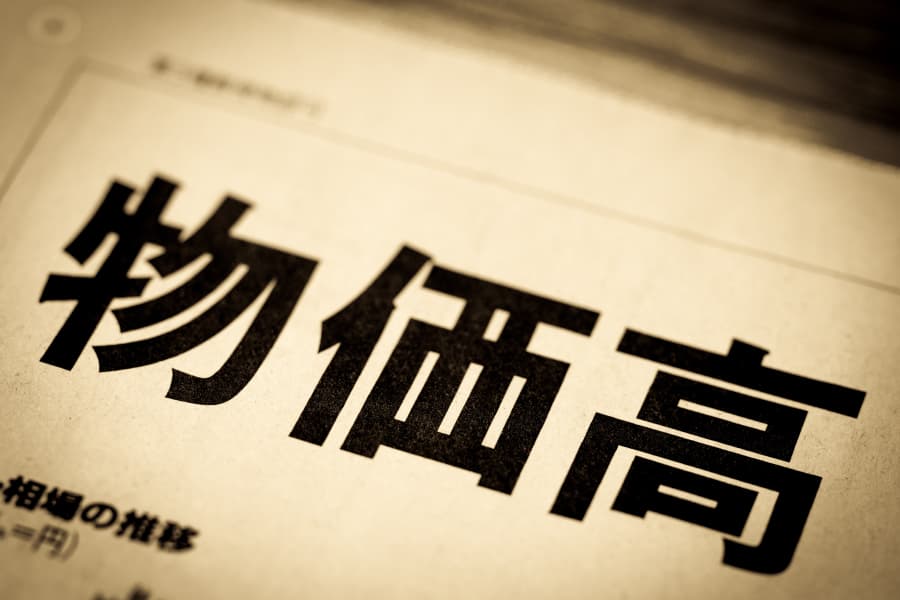 日本の物価上昇が“来年央”まで続く理由