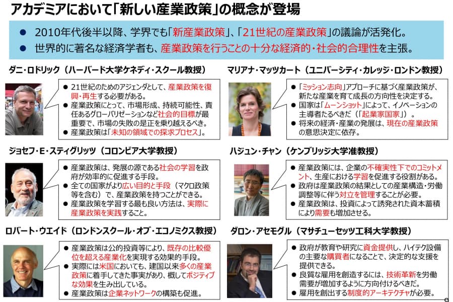 「ポストコロナの財政」で火花を散らす財務省vs.経産省