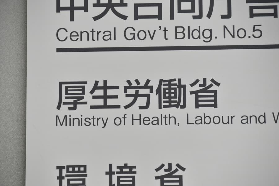 老人ホームから訪問看護まで　悪質な福祉事業者に太刀打ちできない「性善説」行政の限界