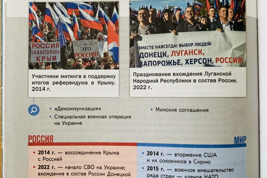 プーチンの愛国心教育は新たな「メディンスキーとトルクノフの歴史教科書」にどう記されたか（下）