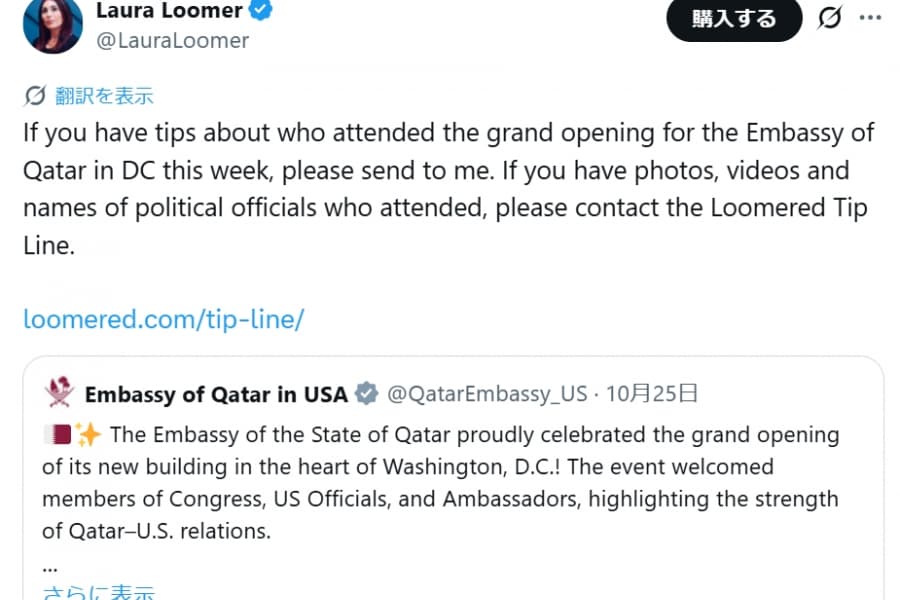 「ポスト・トランプ」に向け現在進行形で先鋭化、米国右派の「思想的内部対立」
