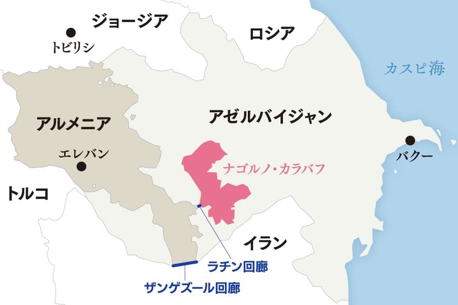 ナゴルノ・カラバフ和平を動かした「ロシアなきユーラシア」新秩序の胎動