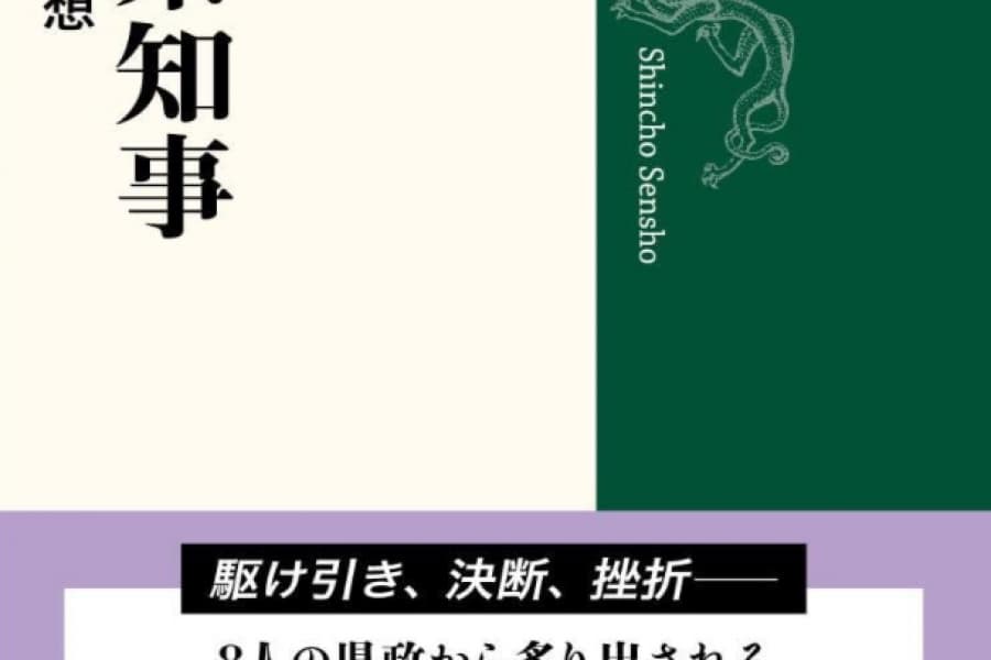 大田昌秀：県内移設ありきの普天間返還合意 
