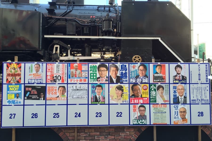 選挙を「限られた人だけのためのイベント」にしないために――「NO選挙, NO LIFE」な私が「候補者全員取材」をする理由