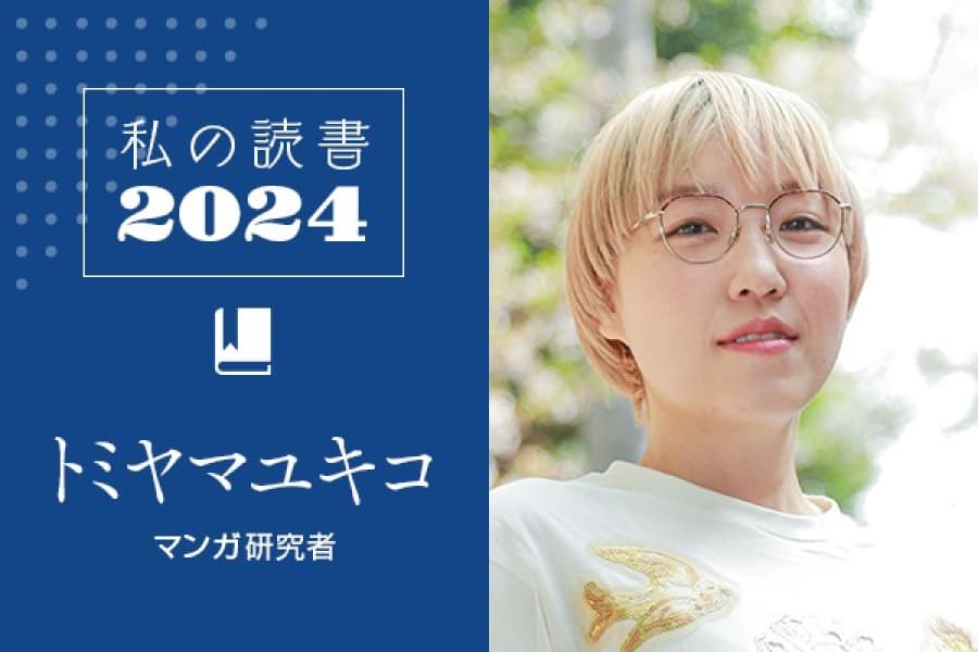 生きづらさの先にある人生へのチャレンジ