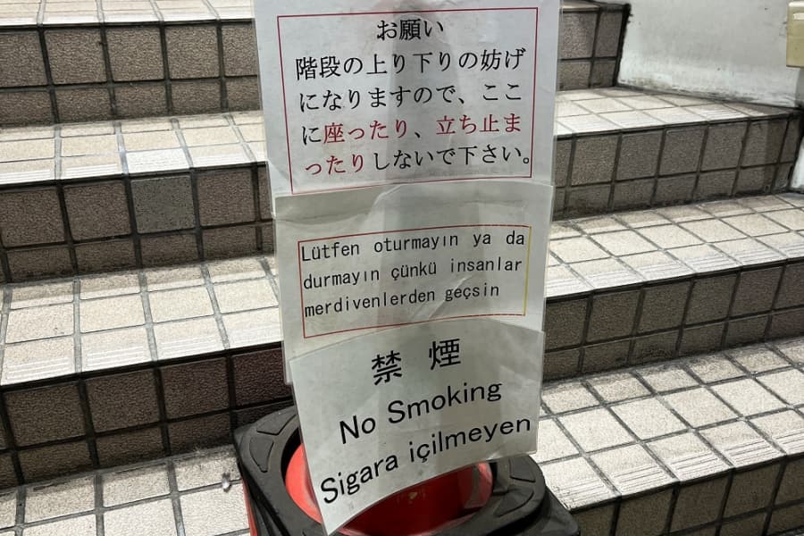 川口・蕨の「クルド人」コミュニティで何が起きているのか