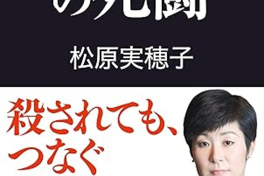 戦地からの撤退・退避――その時、企業が直面する「IT資産とサイバーセキュリティ」の難題
