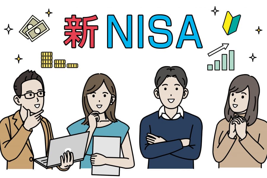 新NISA「ファイナンシャルアドバイザーが現場で受ける7つの質問」