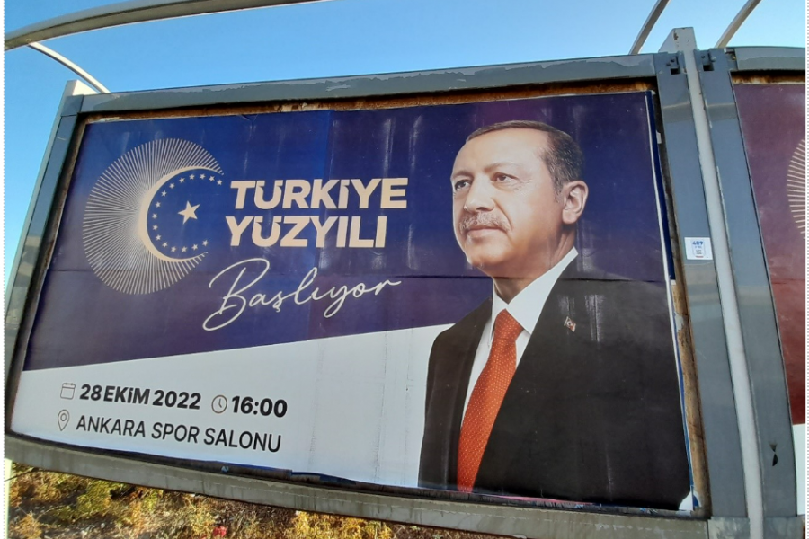 2023年トルコ大統領選：エルドアンは支持率を上げることができるのか