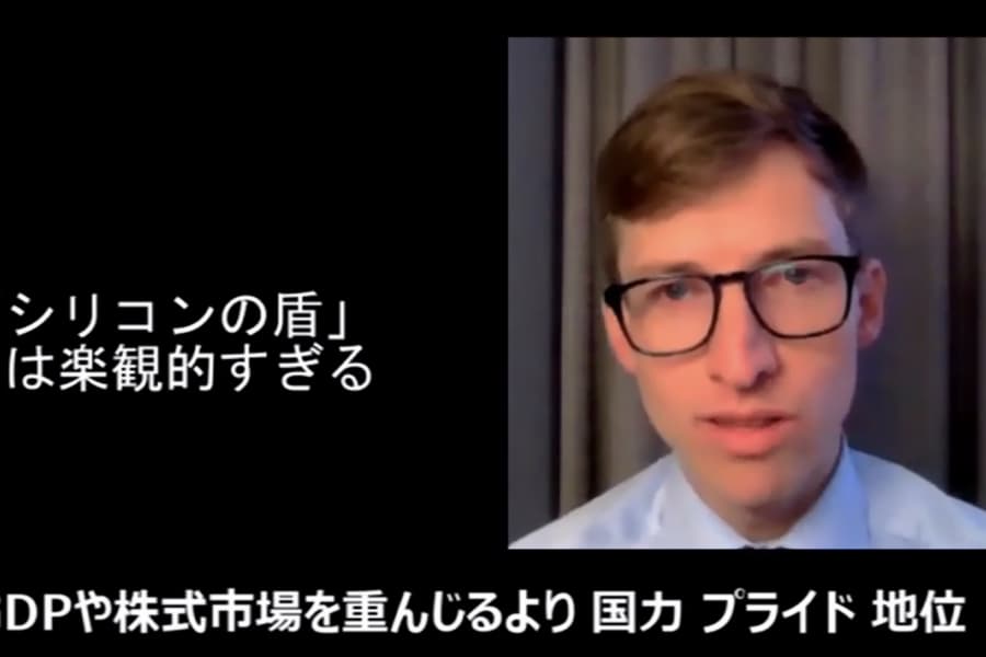 【Foresightインタビュー】中国は半導体の最先端に追いつくか、TSMCの覇権は続くのか：クリス・ミラー（タフツ大学フレッチャー法律外交大学院国際歴史学准教授）